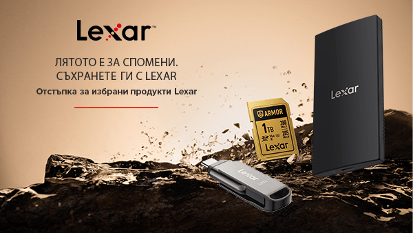Вземете памет карти и SSD дискове Lexar на специални цени само до 06.09. 